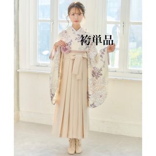 アンダンテ(ANDANTE)の新品 袴単品 アイボリー(和装小物)