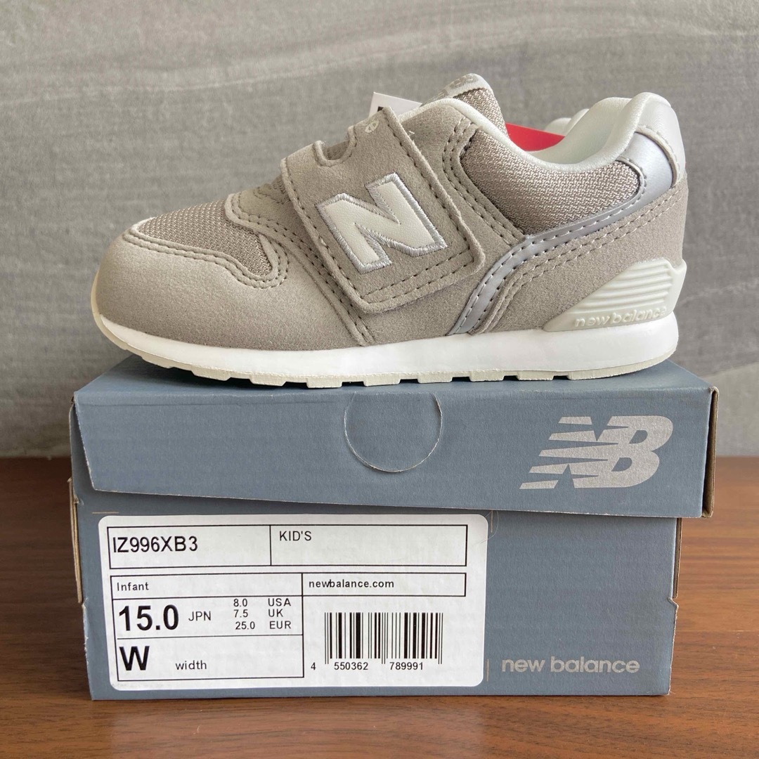 New Balance(ニューバランス)の【新品】15センチ グレージュ ニューバランス スニーカー キッズ キッズ/ベビー/マタニティのキッズ靴/シューズ(15cm~)(スニーカー)の商品写真