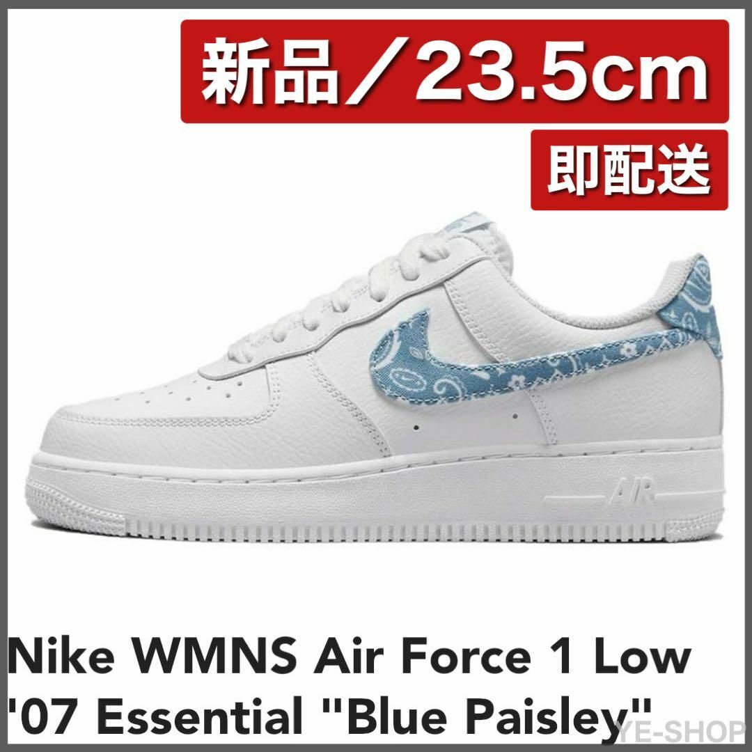 【新品】Nike W Air Force 1 Low Blue Paisley | フリマアプリ ラクマ