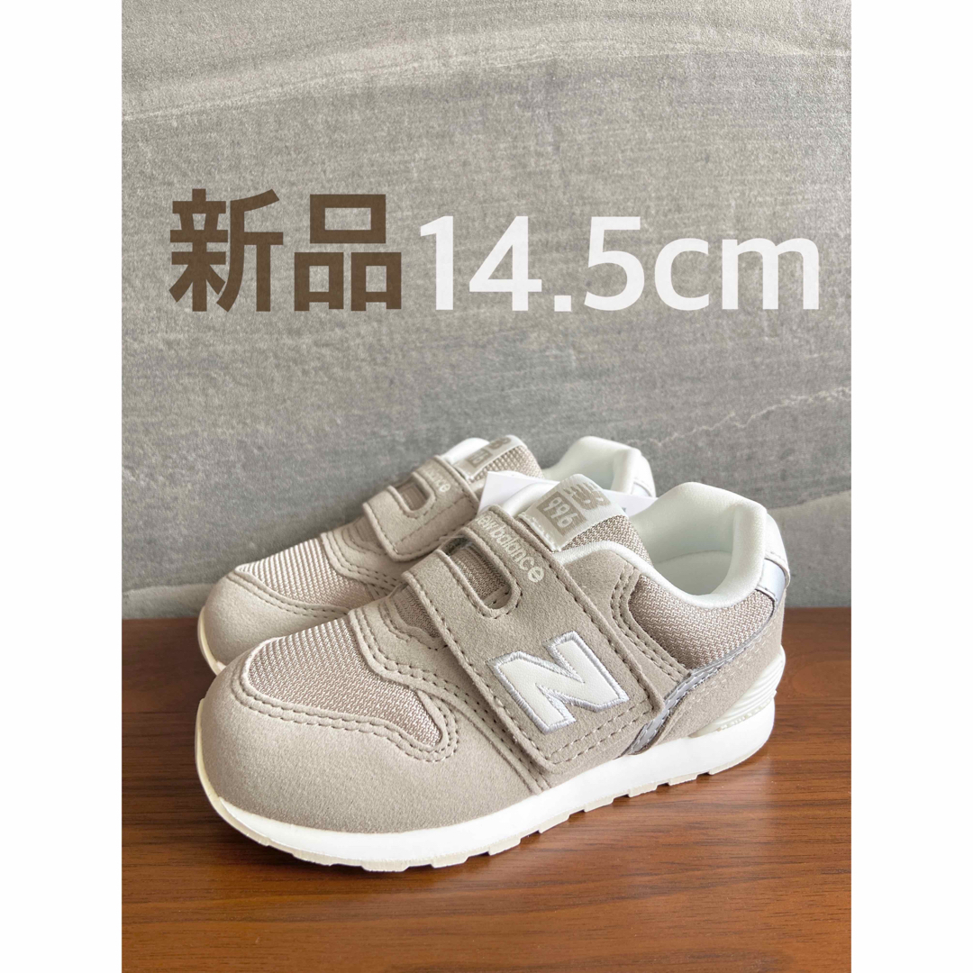 New Balance - 【新品】14.5センチ グレージュ ニューバランス