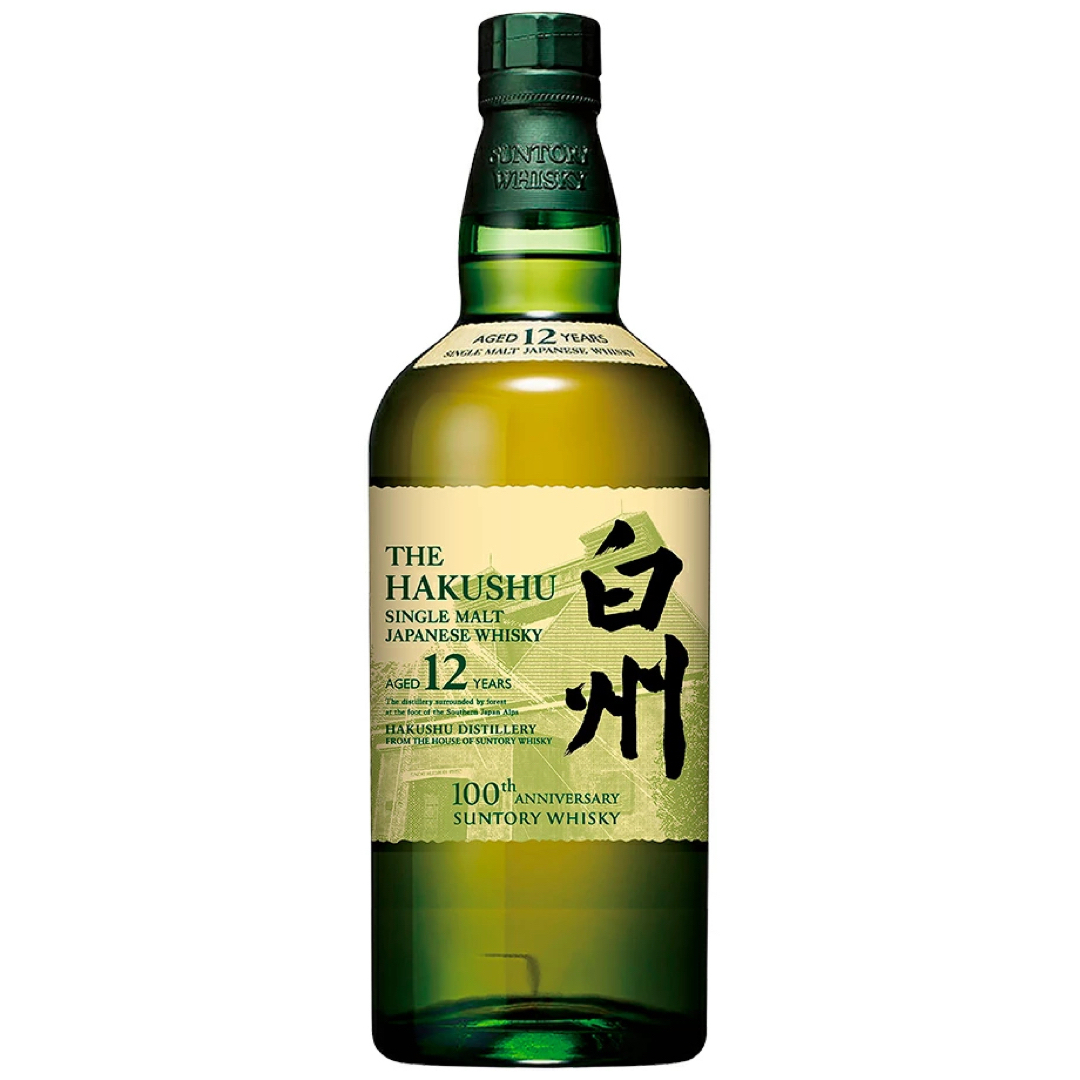 サントリー　山崎12  白州12  700ml