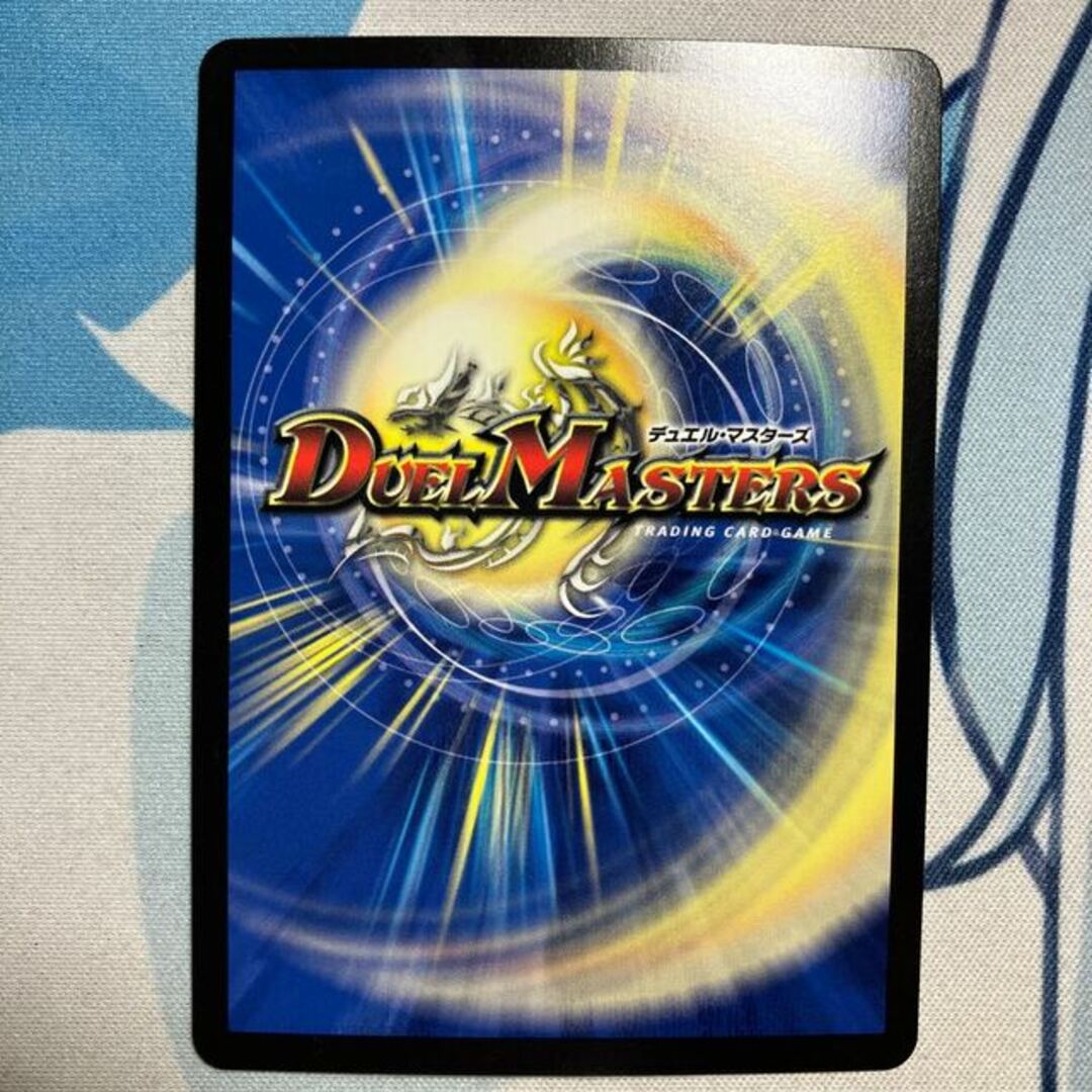 デュエルマスターズ(デュエルマスターズ)の電磁魔天イエス・ザナドゥ SR S11/S15 エンタメ/ホビーのトレーディングカード(シングルカード)の商品写真