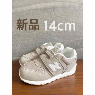 ニューバランス(New Balance)の【新品】14センチ グレージュ ニューバランス スニーカー キッズ(スニーカー)