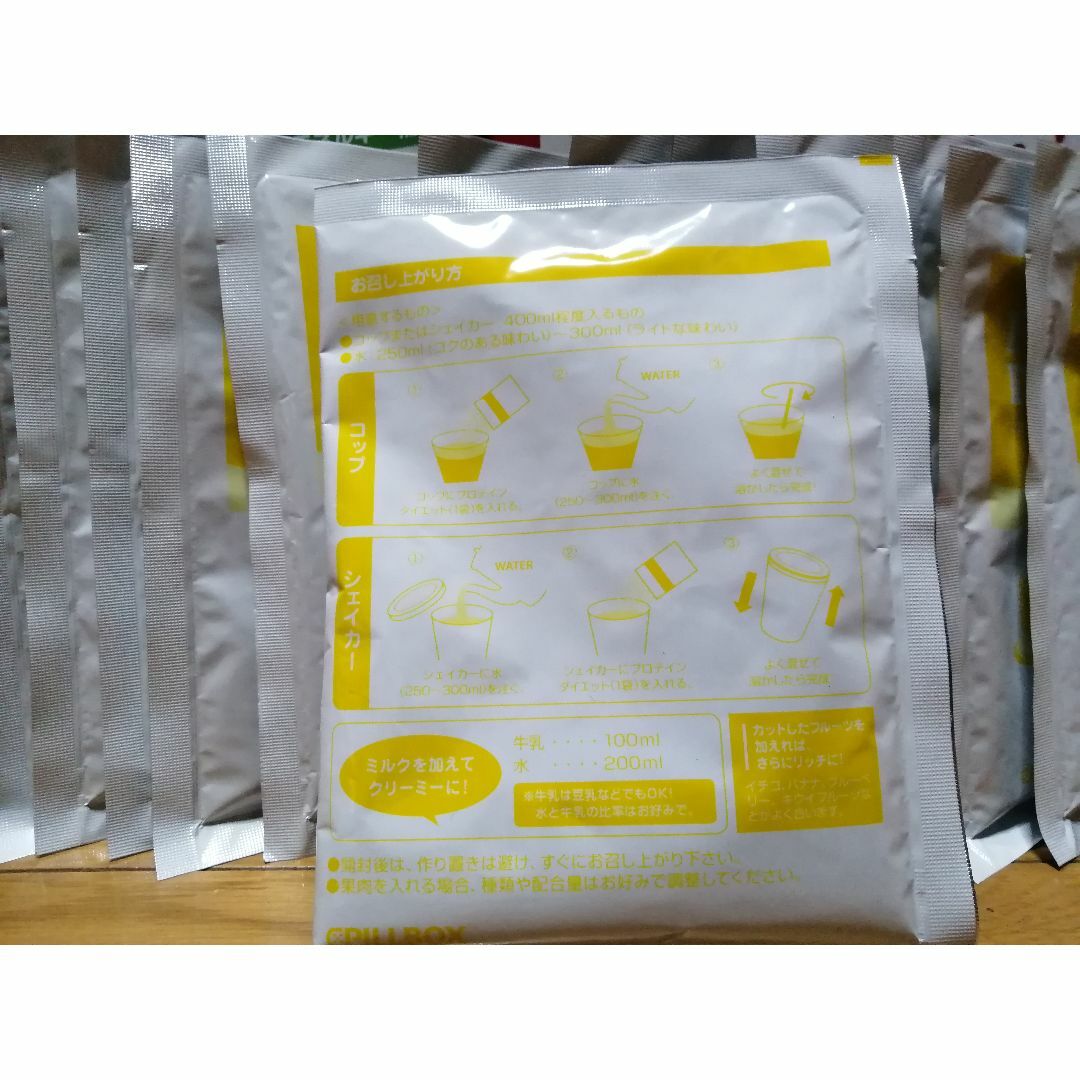 コストコ(コストコ)の24袋◆レモンヨーグルト味◆プロテインダイエット 賞味期限 2025/2 コスメ/美容のダイエット(ダイエット食品)の商品写真