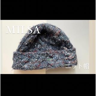 ミルサ(milsa)のMilsa ニット帽　(ニット帽/ビーニー)