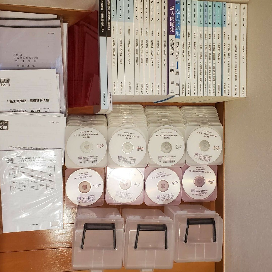 大原簿記　日商簿記1級 テキスト 問題集　DVD 簿記一級　簿記1級　大原 | フリマアプリ ラクマ