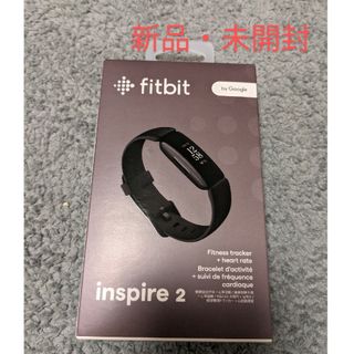 Fitbit Inspire2 ブラック スマートウォッチ(トレーニング用品)