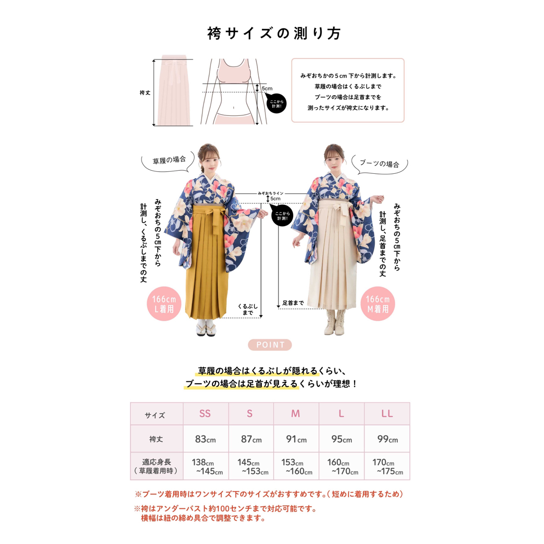 ANDANTE(アンダンテ)の新品 袴単品 くすみピンク レディースの水着/浴衣(その他)の商品写真