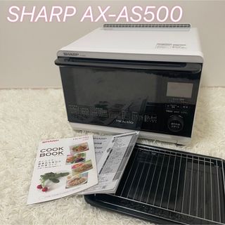 SHARP オーブンレンジ RE-SS10D-W 1000W