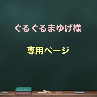 石川界人のとまどいイルカ アクリルスタンド(その他)