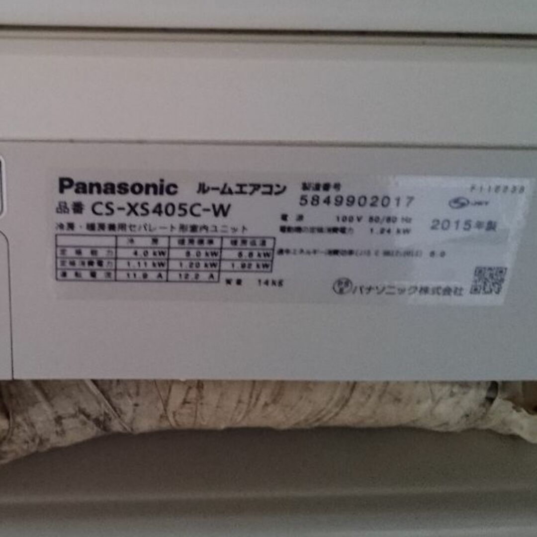 Panasonic(パナソニック)のPanasonicルームエアコン 2015年製 美品です。 スマホ/家電/カメラの冷暖房/空調(エアコン)の商品写真