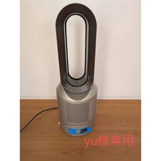 ダイソン 空気清浄器の通販 1,000点以上 | Dysonのスマホ/家電/カメラ