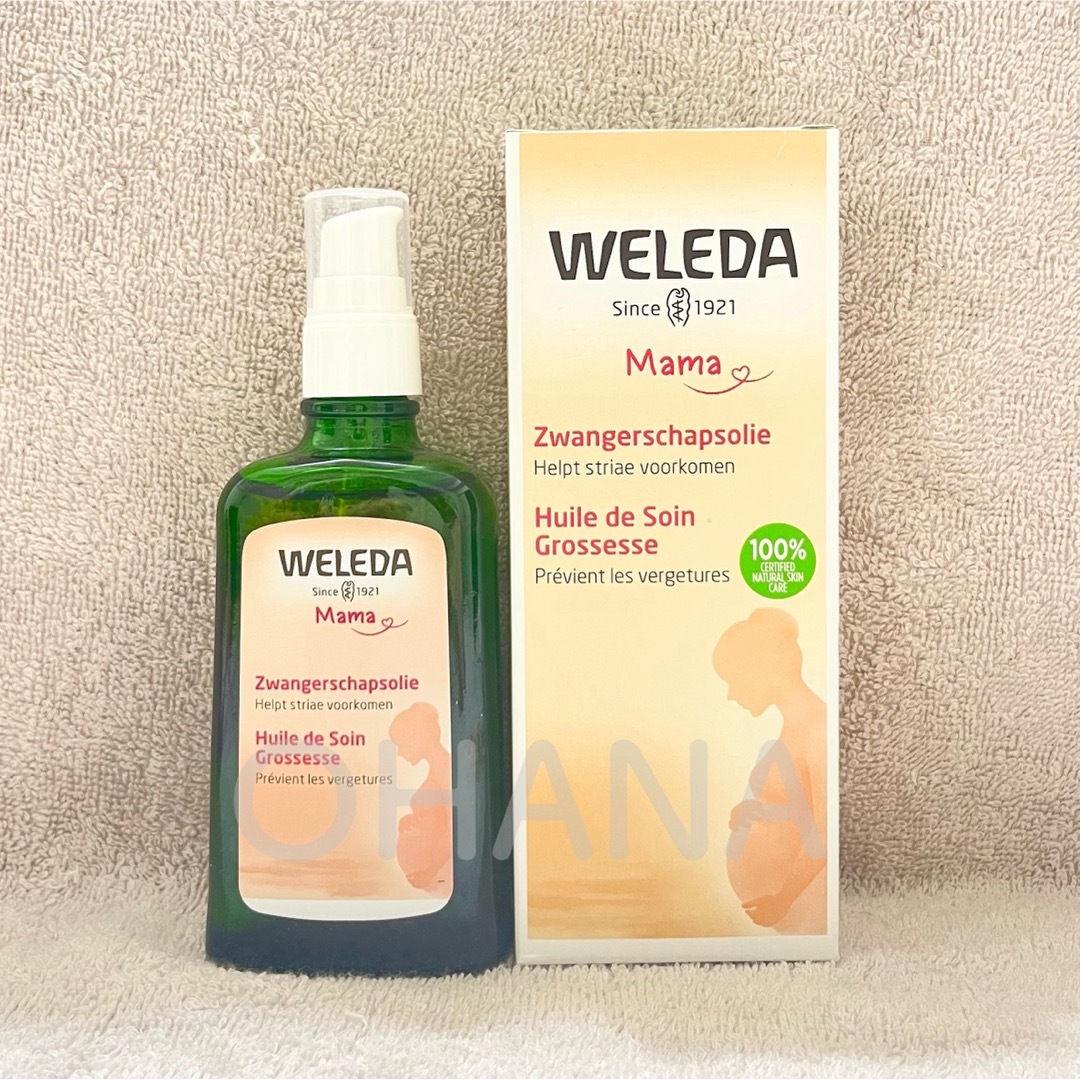 WELEDA(ヴェレダ)のWELEDA マザーズ ボディオイル 100ml 2セット 新品 コスメ/美容のボディケア(ボディオイル)の商品写真