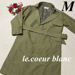 ルクールブラン(le.coeur blanc)のle.coeur blancルクールスブラン♡ロングコート　ベルト付　M 即発送(ロングコート)