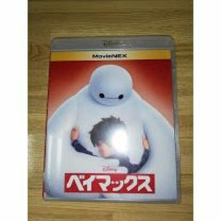 ディズニー(Disney)の新品開封　未再生■ 　ディズニー　ベイマックス　■　DVD　のみ■　純正ケース付(アニメ)