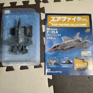 エアファイターコレクション vol.06 F-35AライトニングⅡ(模型/プラモデル)