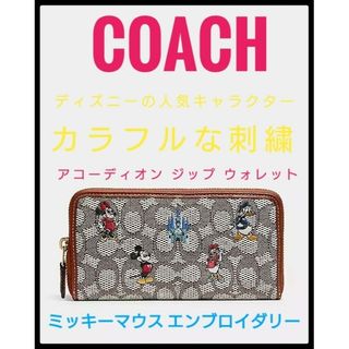 コーチ(COACH)の未使用【DISNEY x COACH】アコーディオン ジップ  ミッキーマウス(財布)