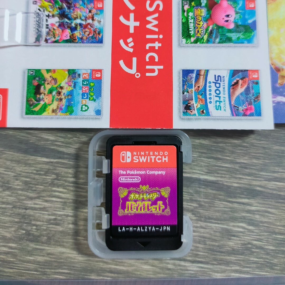 Nintendo Switch(ニンテンドースイッチ)のポケットモンスター バイオレット エンタメ/ホビーのゲームソフト/ゲーム機本体(家庭用ゲームソフト)の商品写真