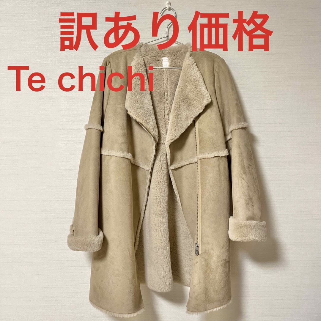 Techichi(テチチ)のTe chichi（テチチ）フェイクムートンロングコート レディースのジャケット/アウター(ロングコート)の商品写真