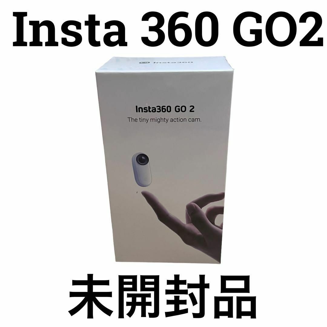 新品未開封品　Insta 360 GO2