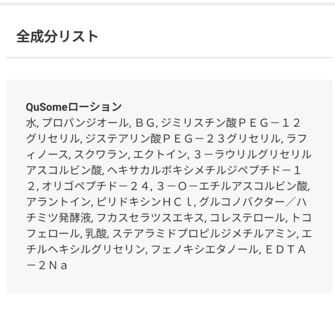 b.glen(ビーグレン)の【未開封】ビーグレン ローション4本、クレイウォッシュ2本　ヤマト便 コスメ/美容のスキンケア/基礎化粧品(化粧水/ローション)の商品写真