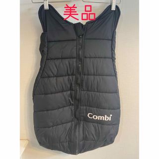 コンビ(combi)の美品！コンビフットマフ　コンビ専用(ベビーカー用アクセサリー)