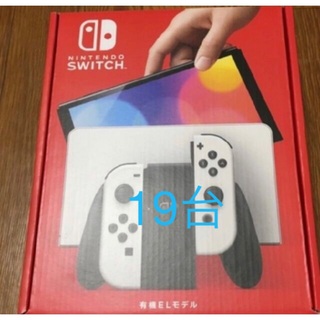 Nintendo Switch   ホワイト4台 ネオン4台 新品未使用品 任天堂 Switch