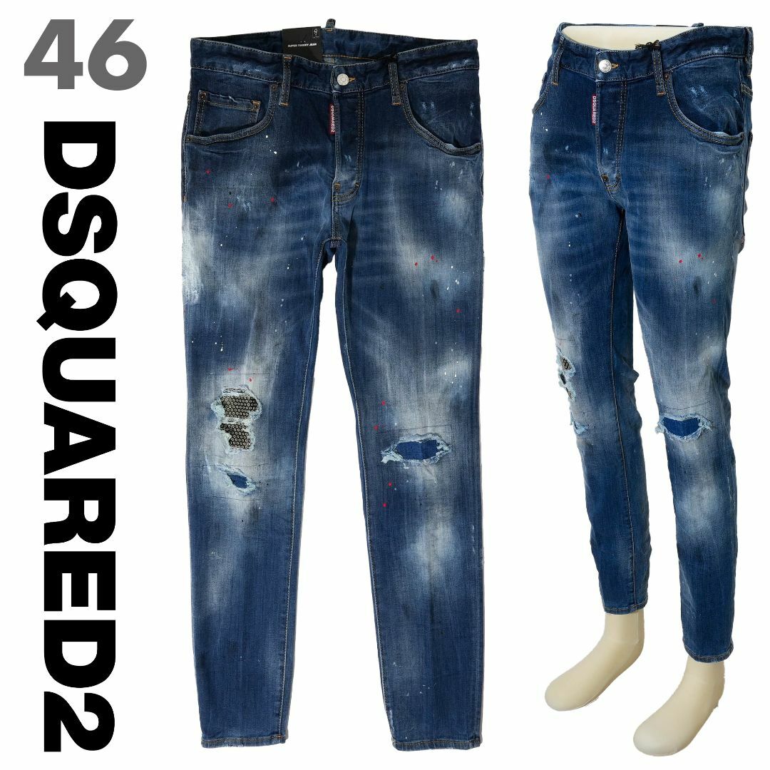 新品 DSQUARED2 Super Twinky Jeans 46