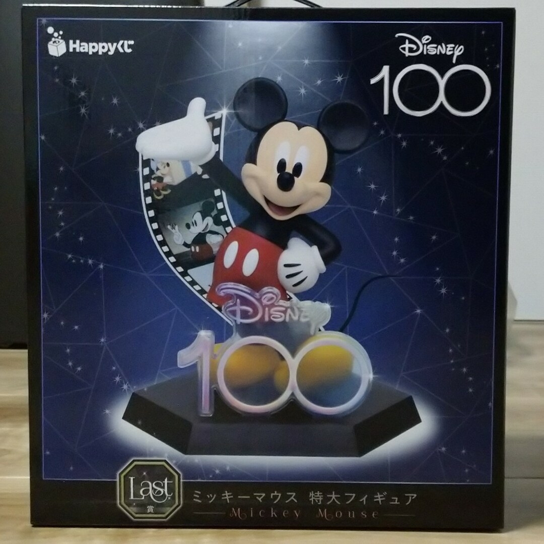 Disney100 ラストワン賞