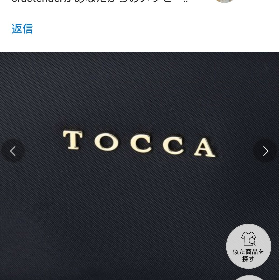 3撥水????TOCCA リボントートバッグ????