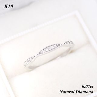 【新品 日本製】 金 ゴールド K10 0.07ct ダイヤモンド リング 天然(リング(指輪))