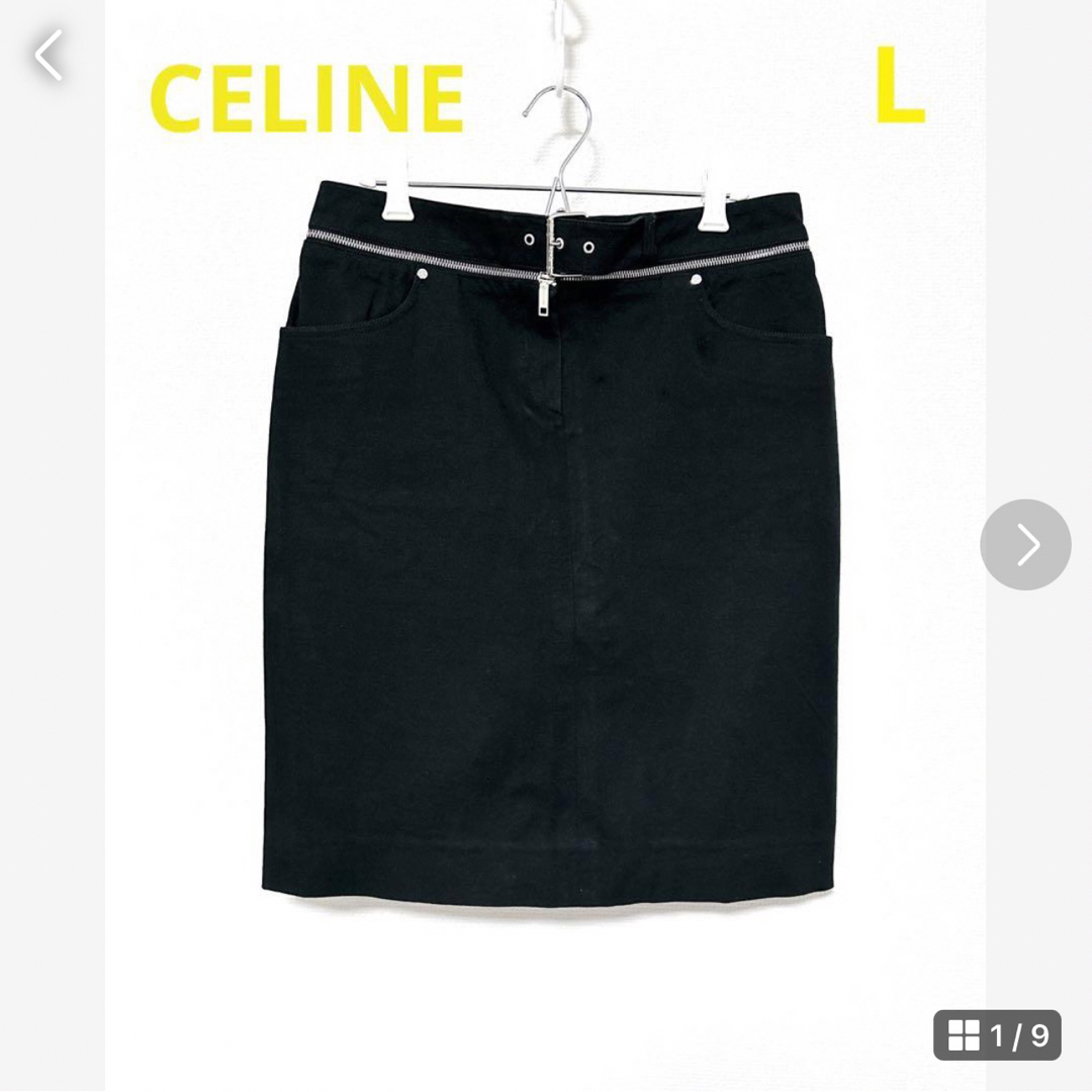 CELINE☆セリーヌ☆ベルト付き ジッパーデザイン ストレッチ タイト ...