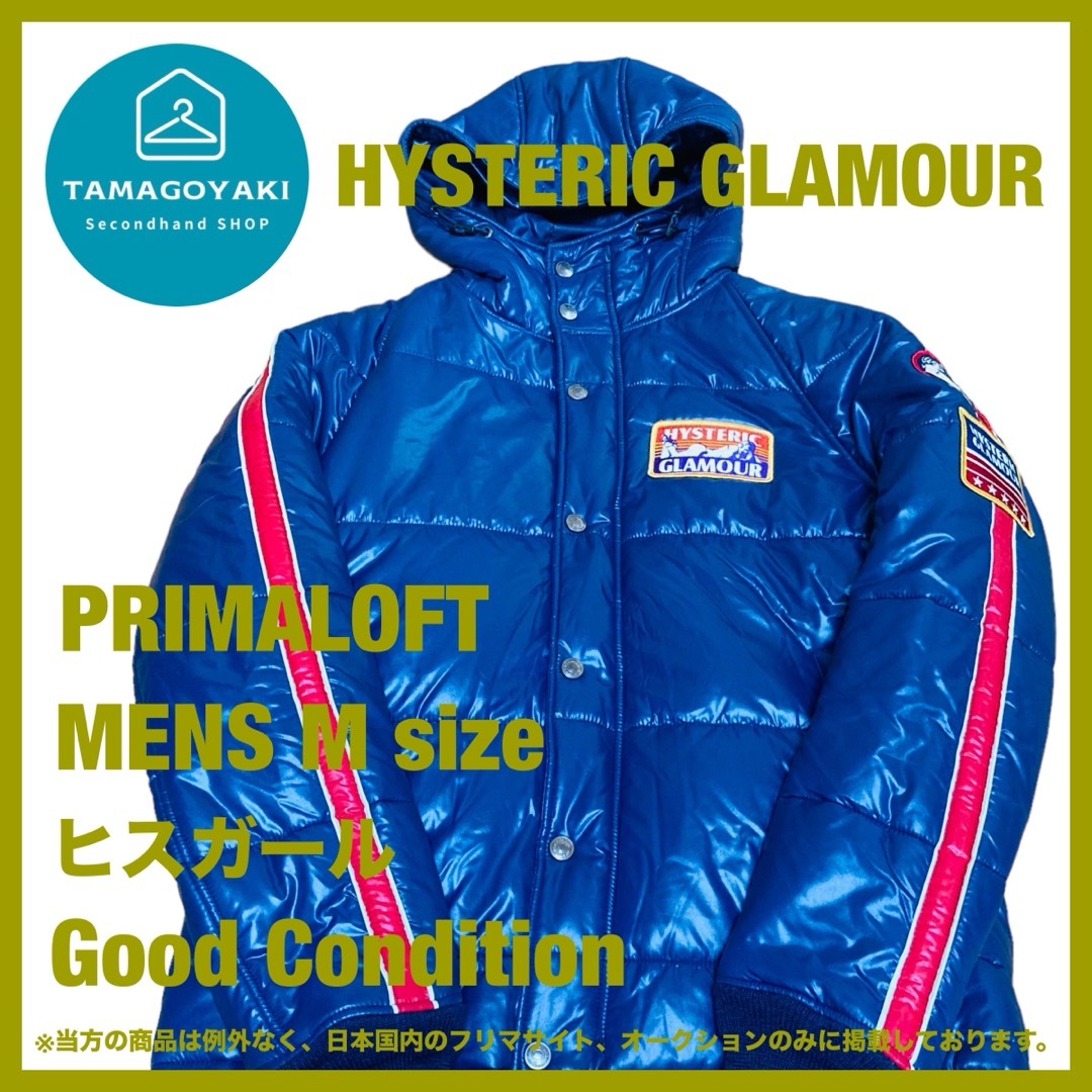 HYSTERIC GLAMOUR(ヒステリックグラマー)のヒステリックグラマー　ワッペン　フード　ダウン　ブルゾン　中綿　ヒスガール　美品 メンズのジャケット/アウター(ダウンジャケット)の商品写真