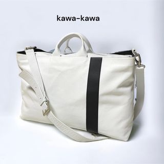 kawa-kawa - kawa-kawa カワカワ 25bis リュック ウェット素材の通販