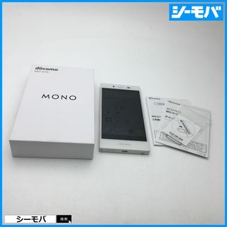 ゼットティーイー(ZTE)のSIMフリー docomo MONO MO-01K ホワイト新品未使用(スマートフォン本体)