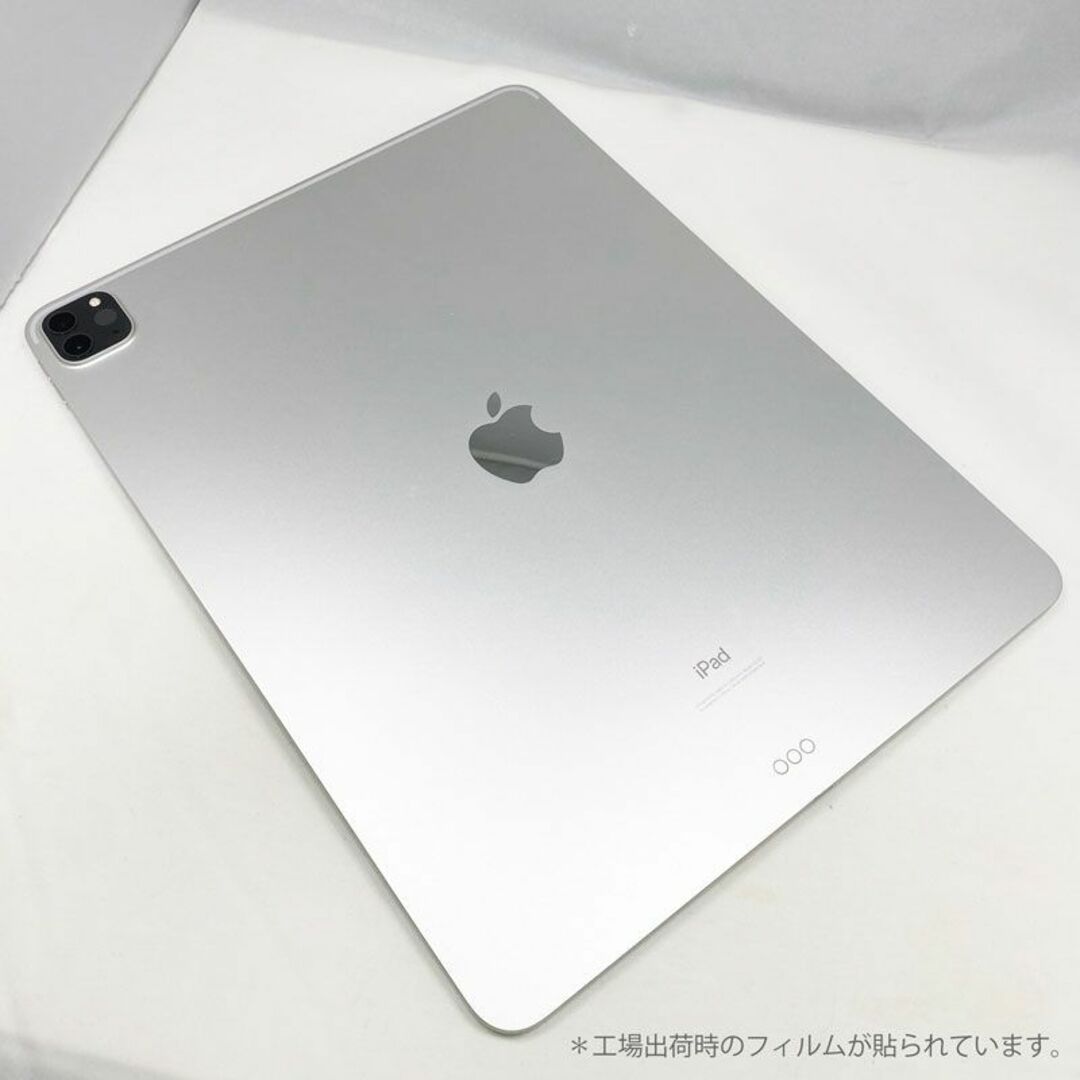 【新古品】12.9インチiPad Pro（第4世代） 本体 128GB