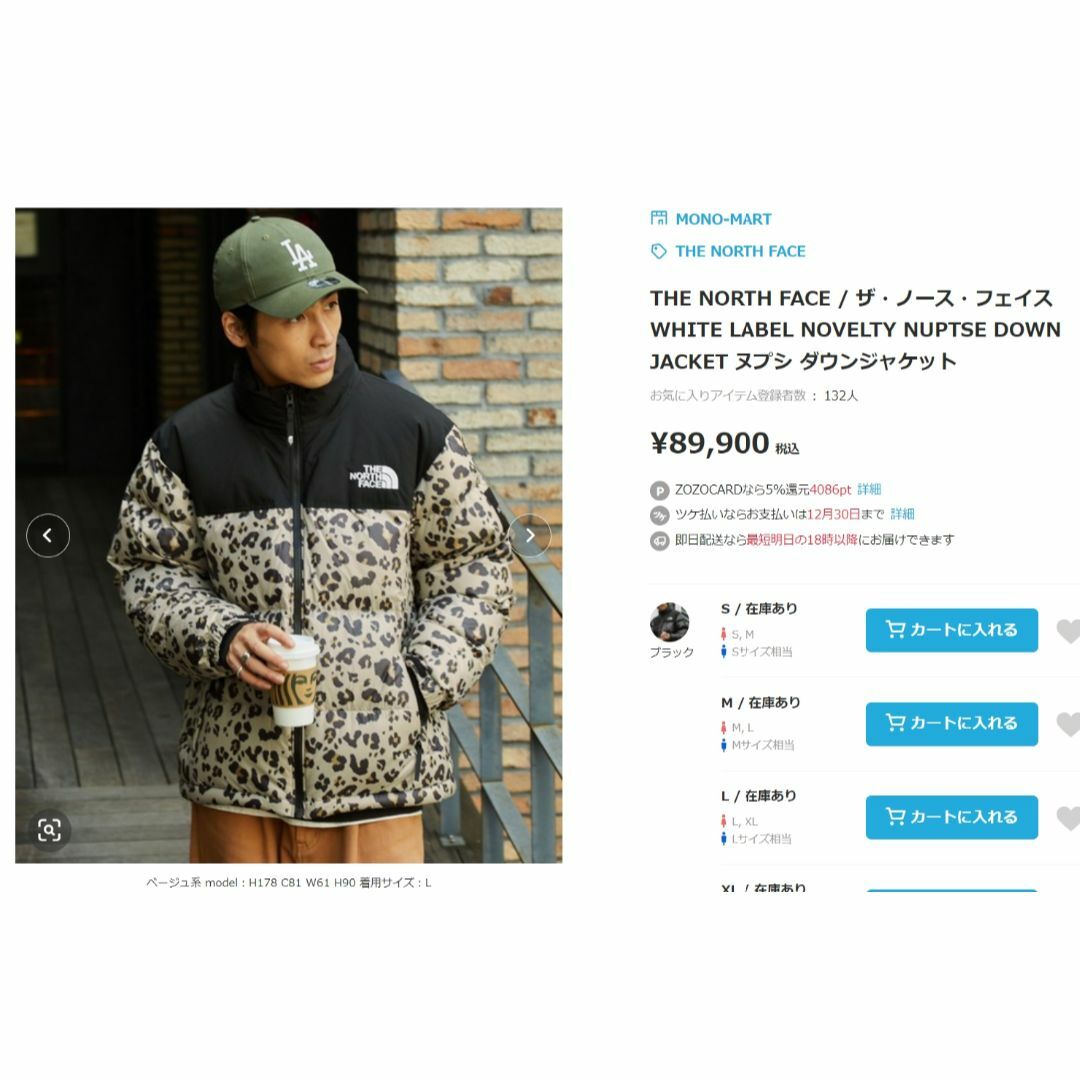 THE NORTH FACE - 期間限定セール❗ ノースフェイス ダウン THE NORTH FACE - 期間限定セール❗ ノースフェイス ダウン