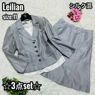 レリアン 結婚式の通販 84点 | leilianを買うならラクマ