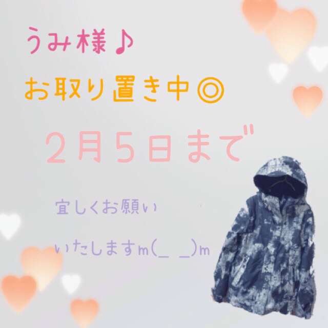 【お取り置き中】レジン　海の鉱石　宝箱　海のかけら　宝探し　No.944 うみ様♡お取り置き中（お取り置き中レジン 海の鉱石 宝箱 海の