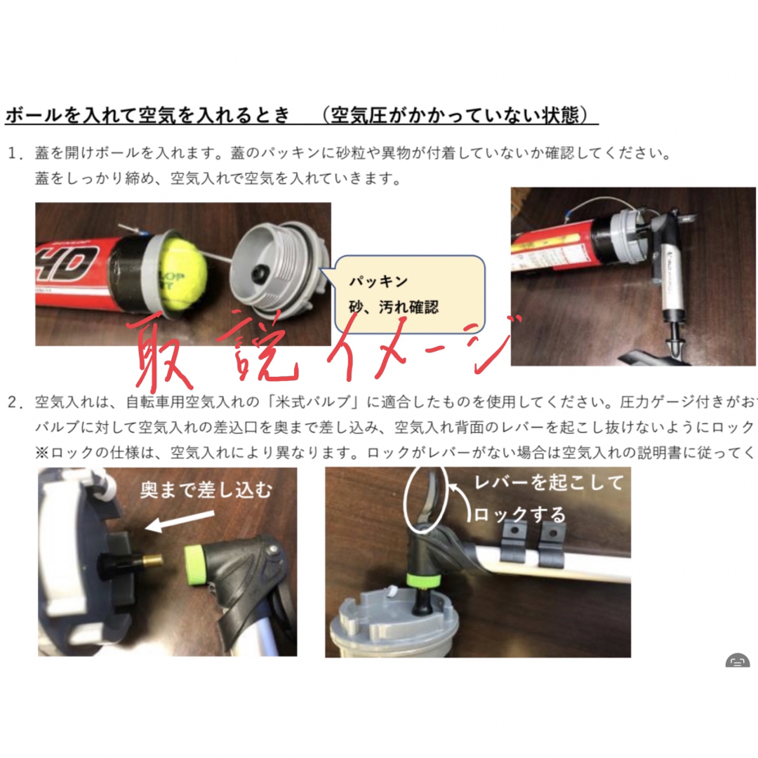 【保証付き】テニスボール　空気圧維持・加圧容器【3個】ボールレスキュー スポーツ/アウトドアのテニス(その他)の商品写真