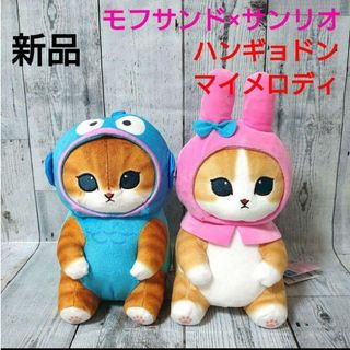 サンリオ ドナルドダックの通販 100点以上 | サンリオを買うならラクマ
