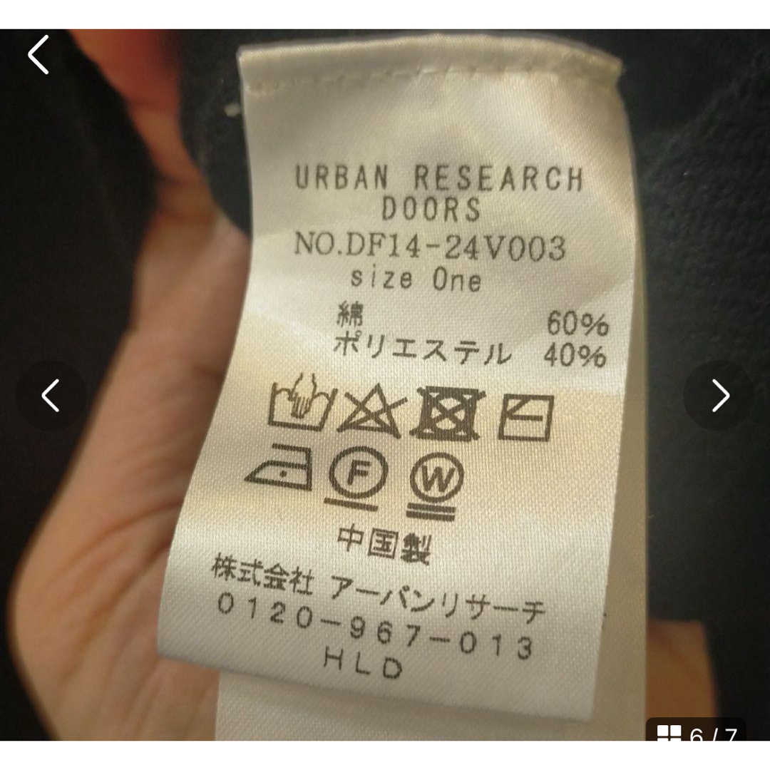 URBAN RESEARCH DOORS(アーバンリサーチドアーズ)のアーバンリサーチドアーズ　オールインワン レディースのパンツ(サロペット/オーバーオール)の商品写真