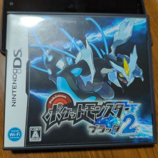 ニンテンドーDS(ニンテンドーDS)の任天堂DS  ポケットモンスターブラック2(携帯用ゲームソフト)