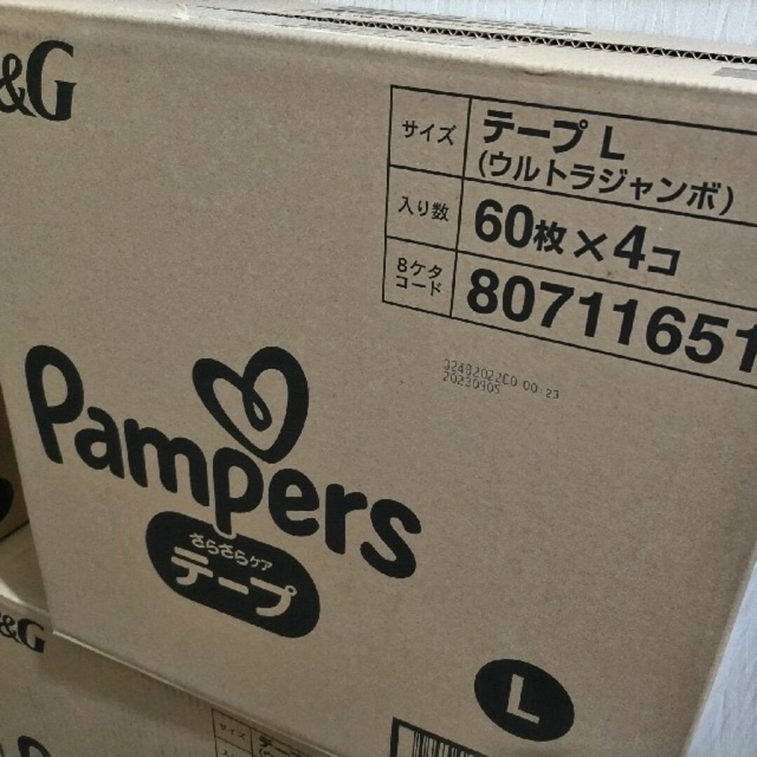 P&G(ピーアンドジー)のパンパース オムツ さらさらケア テープ Lサイズ(60枚*4個) キッズ/ベビー/マタニティのおむつ/トイレ用品(ベビー紙おむつ)の商品写真