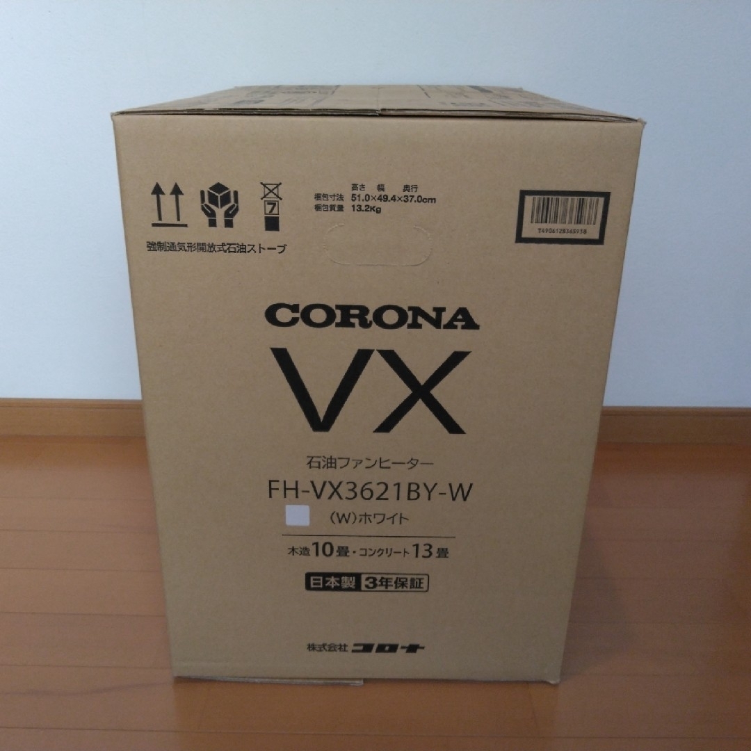 コロナ(コロナ)のコロナ 石油ファンヒーター FH-VX3621BY-W スマホ/家電/カメラの冷暖房/空調(ファンヒーター)の商品写真