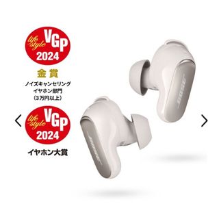 新品未開封　Bose QuietComfort Ultra Earbuds 白