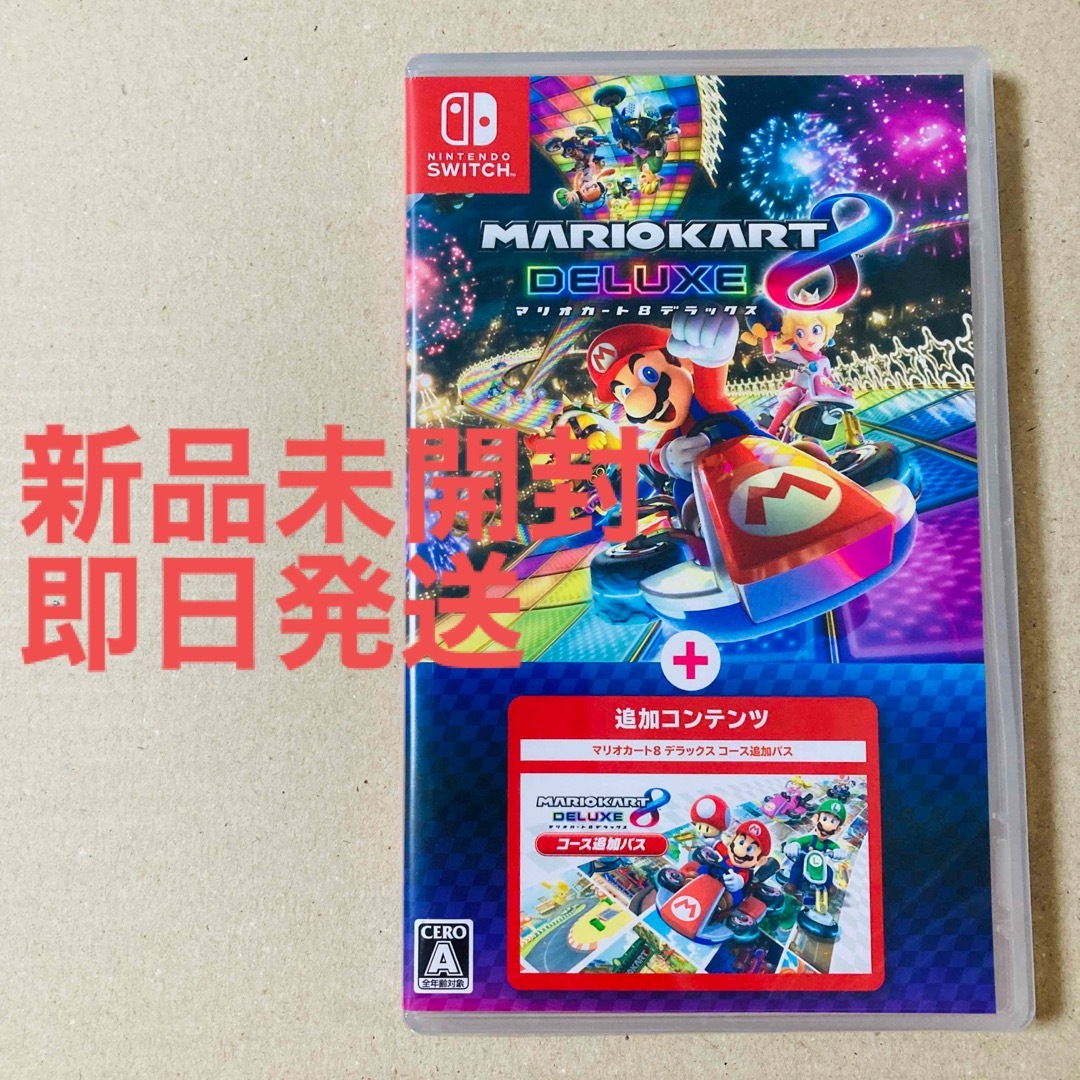 Nintendo Switch - 【未開封】マリオカート8デラックス + コース追加