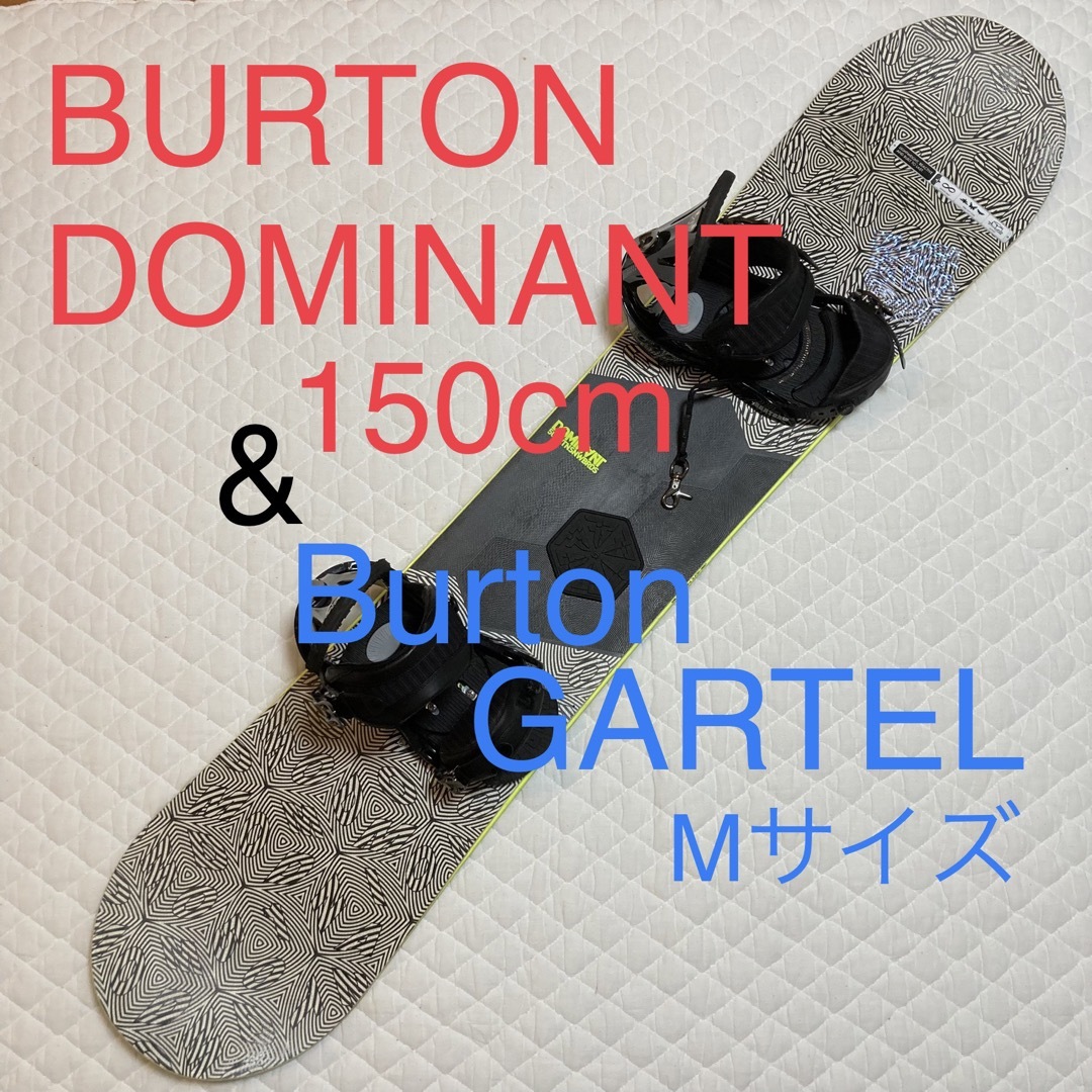 Burton  DOMINANTボード と　SALOMON ビンディング