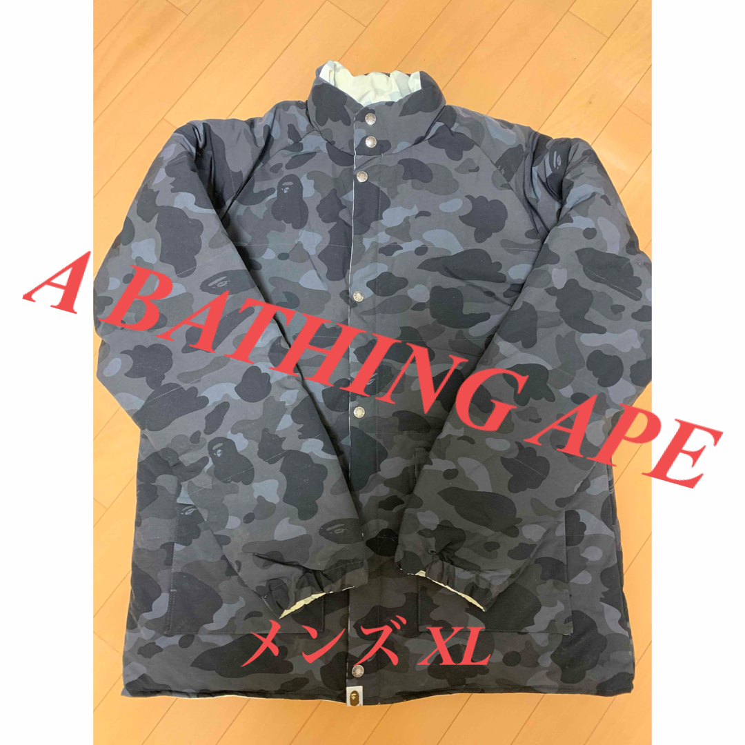 A BATHING APE(アベイシングエイプ)の訳ｱﾘ【A BATHING APE】ダウンジャケット(ﾒﾝｽﾞXL) メンズのジャケット/アウター(ダウンジャケット)の商品写真