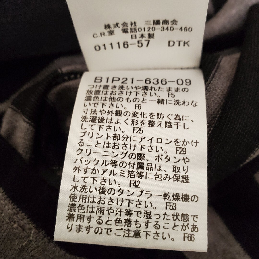 BURBERRY(バーバリー)のタイムセール‼️美品❗日本製‼️三陽商会‼️バーバリーロンドンカットソー　2 レディースのトップス(カットソー(長袖/七分))の商品写真